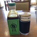 ソラノシタ - 卓上調味料