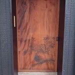 特選髙坂鶏 克つ鳥 - 外観