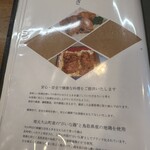 さんぽう - 能書