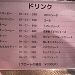ヒロ - 