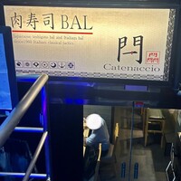 肉寿司 イタリアンバル 閂 心斎橋店 - 