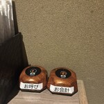 札幌かすそばtoてんぷら風土 - 