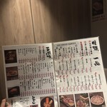 札幌かすそばtoてんぷら風土 - 