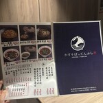 札幌かすそばtoてんぷら風土 - 