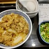 吉野家 京橋2丁目店