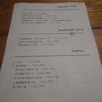 オリヴェイラ - 