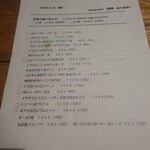 オリヴェイラ - 