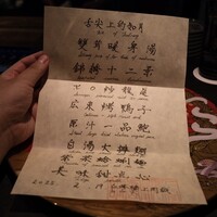 仁修樓 - 