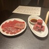 TRATT. USHIGORO 恵比寿店