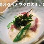 스미비야키토리 bird - 