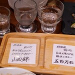 しゃぶしゃぶ×居酒屋 ウエチャベ - 