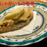 스미비야키토리 bird - 