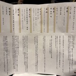 屋形船 あみ達 - 