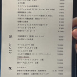 とんかつ comocchi - 