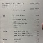 とんかつ comocchi - 