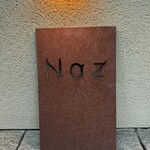 レストラン ナズ - 