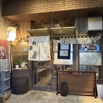 焼肉居酒屋 肉求 - 