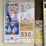 青森丸洋食品 - 冷やしおでんも、美味しいよ