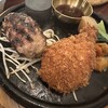 炭火ハンバーグ 肉焼き亭