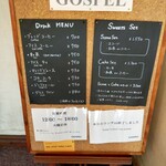 GOSPEL - 