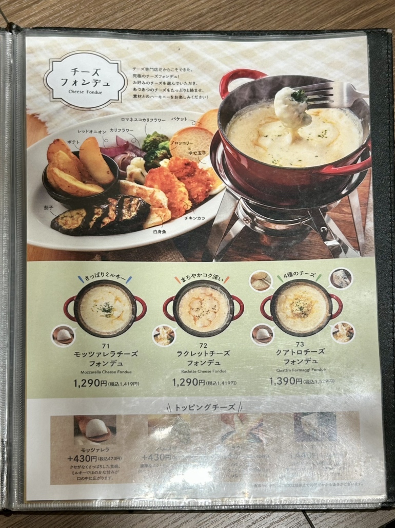 メニュー写真 : 神戸元町ドリア あべのハルカスダイニング店 - 天王寺
