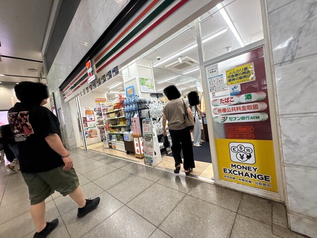 7-ELEVEN Haatoin JR oosaka eki renrakukyoguchi nai - Osaka 
