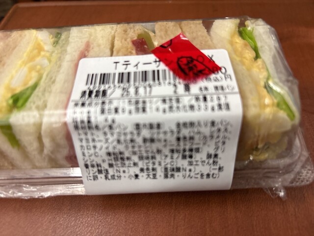 Tabi Bento Oosaka photo 2