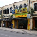 Restoran Dan Nasi Ayam Kam Kee - 