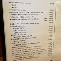 ミ・カサ - 