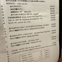 ミ・カサ - 