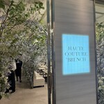 HAUTE COUTURE BRUNCH - 