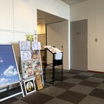 ソラノシタ - 入口（名前を書くボードがありますので、記入して椅子等で待機すると名前を呼ばれます。）