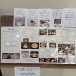 ウエスト ベイカフェ ヨコハマ - 