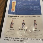 ピッツェリア クラフト - 