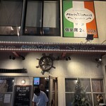 ピザ&パスタ マリノステリア - 