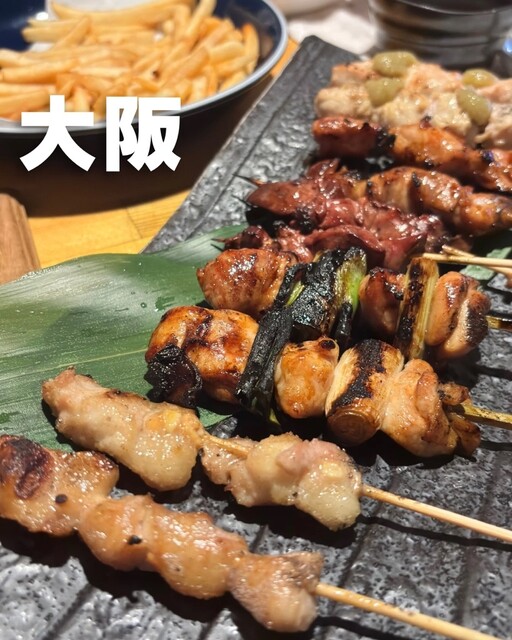 Yume Penguin Mura Settsu Ten