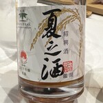田中圭英 - 