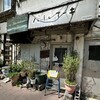 ぴーぷる・ぴーぷ - 