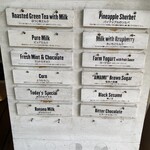 ハーベスト ナガイファーム - メニュー