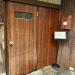 天婦羅 みやしろ - 