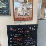バーガーショップ あいかわ - 