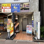 Sakana to Oden Hitoshizuku 福島站前店