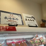 バーガーショップ あいかわ - 