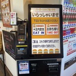 バーガーショップ あいかわ - 