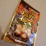 木戸食品 - 料理写真: