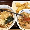 山田うどん 本店