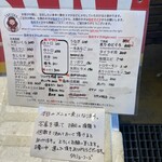 唐戸市場タケショー - 