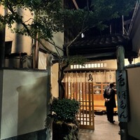 ぼたん - 