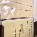 とんかつ食房 厚○ - 