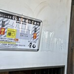 とんかつ食房 厚○ - 